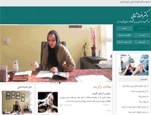 Tablet Screenshot of drsanaee.com